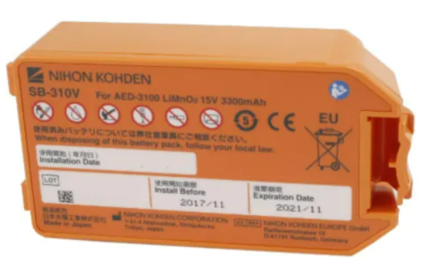 Nihon Kohden batería AED-2100 series (copia)
